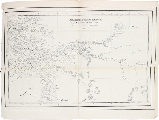[Атлас к путешествию Врангеля в 1820, 21, 22 и 23 годах. СПб., 1841].